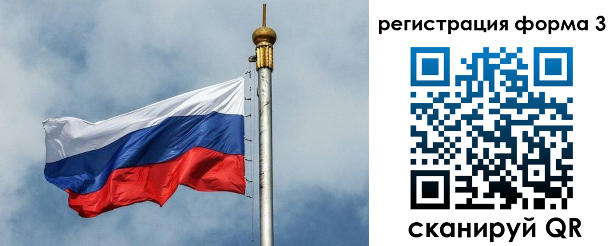 пропишу в квартире в Тейково