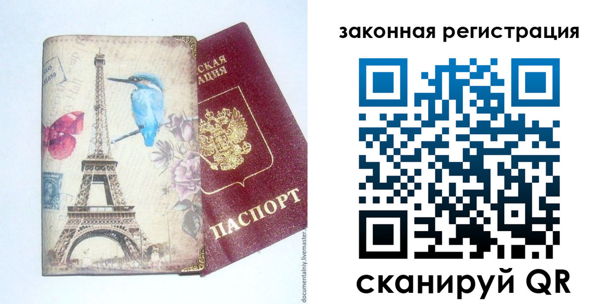регистрация для школы в Тейково