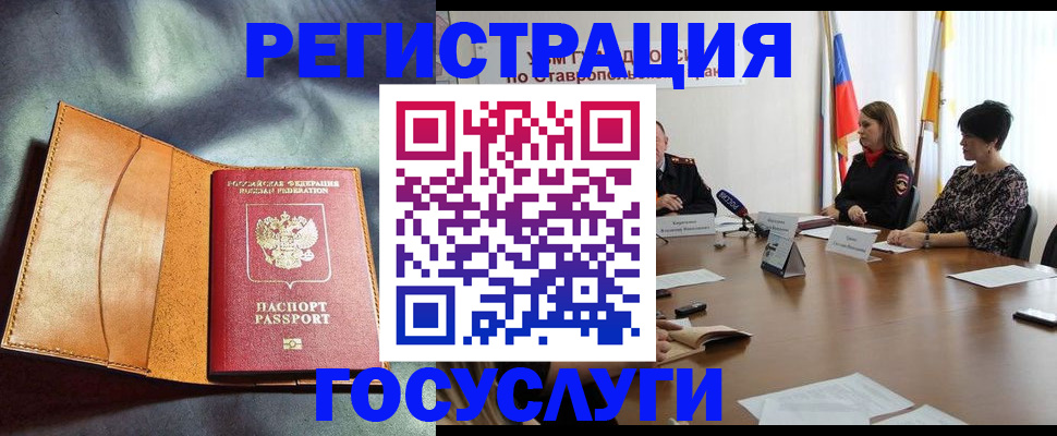 временная регистрация поиск в Тейково