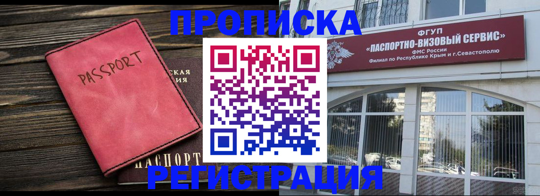 миграционный учет в Тейково