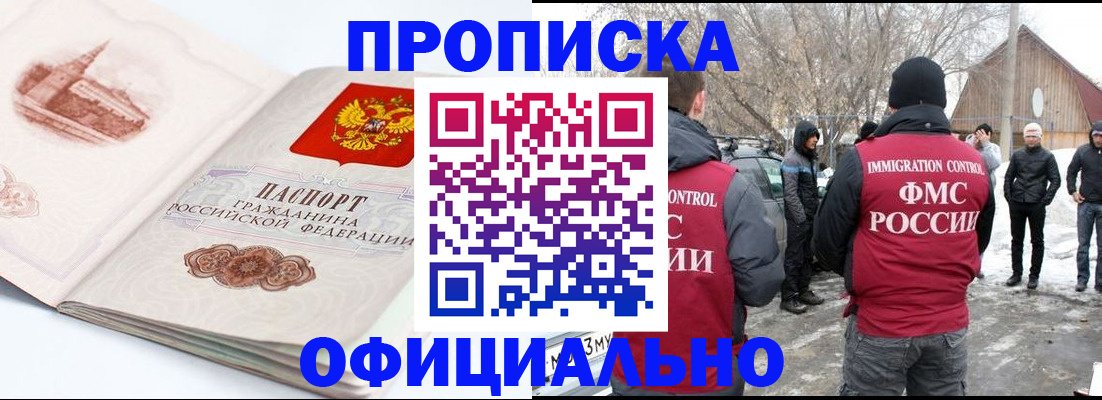 найти адрес прописки в Тейково